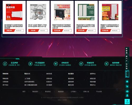 后流量时代，中国保暖设备销售网络能否引领产业突围抢占市场先机