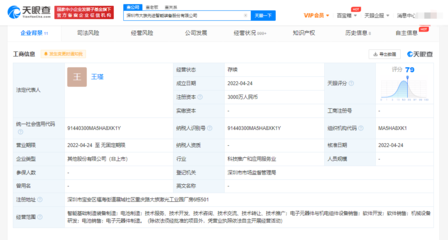 大族激光战略布局新篇章 投资成立智能装备公司，加码电子元器件与机电组件设备制造