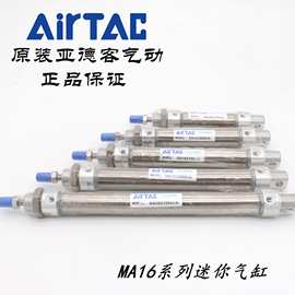 ma16x100迷你缸在电子元器件与机电组件设备制造中的应用与优势